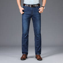 TFETTERS брендовые джинсы для мужчин новые летние регулярная средняя Slim Fit прямые цельные штаны Длина стрейч джинсы больших размеров свободного покроя для мужчин джинсовая одежда для маленьких девочек 2024 - купить недорого