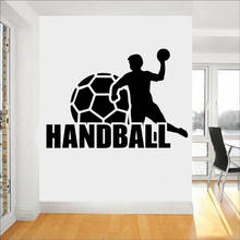 Художественная Наклейка на стену в виде гандбола, спортивное художественное украшение для дома, виниловые комнатные наклейки на стену для мальчиков и игровой комнаты Y838 2024 - купить недорого