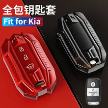 New Tpu Car Remote Key Case Cover Shell for KIA Rio Rio5 Sportage Ceed Cerato K3 KX3 K4 K5 Cerato Sorento Optima Cerato Picanto 2024 - buy cheap