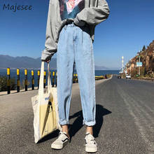 Jeans Women Classic High Waist Solid All-match Straight Loose 2XL Fashion Leisure Daily Simple Students Trousers Ankle-length BF 2024 - buy cheap