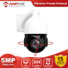 Anpviz-cámara domo de velocidad para exteriores, 5MP, POE, IP, PTZ, Zoom 30X, CCTV, 50m, visión nocturna IR 2024 - compra barato
