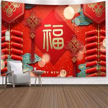 Feliz ano novo chinês tapeçaria sala de estar quarto decoração da parede pintura empresa anual reunião fundo tapeçaria 2024 - compre barato