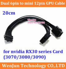 black 20cm Dual 6pin F to mini 12pin PCI-E GPU Video Card Power Cable for nvidia RTX30 Series RTX3070 3080 RTX3090 2024 - buy cheap