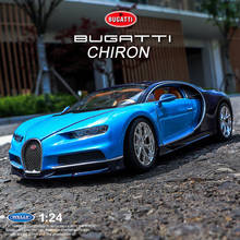 Welly 1:24 Bugatti chiron синий автомобильный брелок для автомобильных ключей, имитационная модель автомобиля украшение для дома подарок игрушка Литье под давлением модель игрушка для мальчиков 2024 - купить недорого