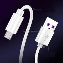 50 шт., USB-кабель для быстрой зарядки, 5 А, 1 м 2024 - купить недорого
