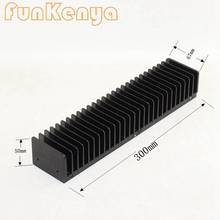 300X50X67mm/ 85mm Hot Sale Anodized Aluminum Alloy Heatsink Cooling Pad For High Power DIY Audio Heat Sink Radiator 2024 - buy cheap