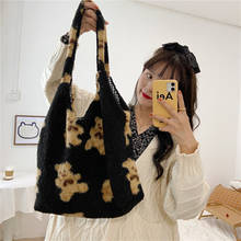 Winter new fashion ita shoulder bag female leopard female bag chain large plush winter handbag Messenger bag soft warm fur bag 2024 - buy cheap
