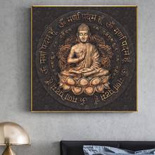 Estatua de Buda marrón Vintage, pintura en lienzo, arte religioso, carteles e impresiones, imágenes artísticas de pared modernas para decoración del hogar y sala de estar 2024 - compra barato