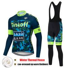 Camisa térmica tinkoff manga longa respirável, roupas para ciclismo equipe ciclismo mtb nova inverno 2020 2024 - compre barato
