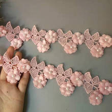 1 ярд розовый жемчуг 3D с цветочной вышивкой кружевной подрезная Лента ткань материалы для шиться ремесло DIY для костюм платье украшение на шляпку 6 см 2024 - купить недорого