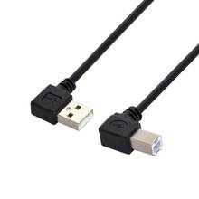 Кабель Cablecc для сканера, USB 2,0, тип A, штекер на USB 2,0 B, штекер для принтера, Соединительный шнур, 20 см, 90 градусов, вниз/под прямым углом 2024 - купить недорого