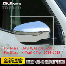 Alta qualidade abs chrome retrovisor lente tampa decoração capa para nissan qashqai 2016-2018, para nissan x-trail x trail 2014-2018 2024 - compre barato