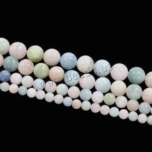 Grade AAA Natural Stone Morganite Beads Round Loose Beads 6mm 8mm 10mm 12mm For Jewelry Making Necklace DIY Bracelet 2024 - buy cheap