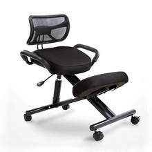 Cadeira de computador ergonômica, para jogos, escritório, com encosto, cadeira para estudo, escrita e apoio de braço 2024 - compre barato