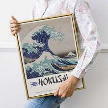 Katsushika imprime cartaz, katsushika hokusai exposição museu cartaz, onda do mar retro arte cartaz, japonês ukiyoe parede imagem 2024 - compre barato