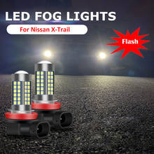 Комплект из 2 предметов H11 H8 Автомобильный светодиодный лампы дальнего света мигающий туман светильник для Nissan X-Trail T30 T31 T32 NV400 Navara Qashqai J10 J11 космического аппарата изгой, Pathfinder 2024 - купить недорого