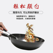 Frying Pan Wok Induction Cooker Iron Wok Non Stick Pan Old-fashioned Gas Cooker Flat Bottom Wok Antiadherente Cookware BN50WP 2024 - buy cheap