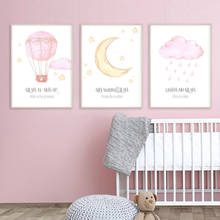 Allah Islamic Wall Art Pictures Hot Air Balloon Clouds Nursery Decor Canvas Painting Print Poster Picture Gift Baby Room Home 2024 - buy cheap