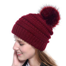Зимние женские вязаные шапки для девочек, модная теплая искусственная шапка с меховым помпоном, женские шапочки, однотонные Женские повседневные Лыжные шапки 2024 - купить недорого