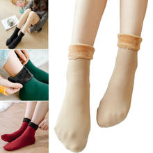 Новые Теплые женские зимние носки, толстые теплые шерстяные кашемировые зимние носки, женские бесшовные носки 2024 - купить недорого