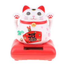 Китайский счастливый котенок на солнечной батарее, машущий маханием Кот удачи, игрушечный автомобильный Декор 2024 - купить недорого