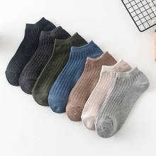 Men's Cotton Socks Business Black Short Ankle Socks Breathable Solid Color Meias Hombre Dress Casual Boat Socks Man Calcetines 2024 - buy cheap