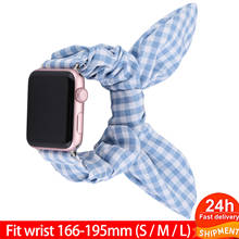 Ремешок Женский эластичный для Apple Watch 6 4 3, модный браслет-бабочка для IWatch 5, 40 мм 44 мм 38 мм 42 мм 2024 - купить недорого