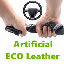 Steering Wheel Cover Hand Sewing Black Artificial Leather for Lada Xray 2015-2019 Vesta 2015 2016 2017 2018 2019 2024 - buy cheap
