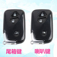 Чехол для смарт-ключей DAKATU с 3 кнопками для BYD S6 G3 F3 F0 L3, Сменный Чехол для дистанционных автомобильных ключей с лезвием для ключей 2024 - купить недорого