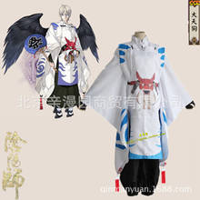 Hight Quality Game Onmyoji Yin-Yang Division Ootengu Kimono Dress Men Cosplay Costume Top + Tippet + Pants + Belt 2024 - buy cheap