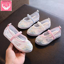 Zapatos de red para niños y niñas, zapatos bordados de estilo chino, Hanfu, transpirables, hechos a mano, de tela, de baile, de verano 2024 - compra barato