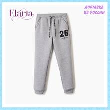 Спортивные брюки Elaria для мальчика Sbf-25-5 2024 - купить недорого