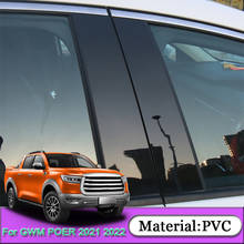For Great Wall GWM POER 2021 2022 Car Styling PVC Car Window Pillar Trim Sticker Middle BC Column Stickers External Accessories 2024 - buy cheap