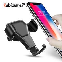 Gravity Car Holder For Phone in Car Air Vent Clip Mount No Magnetic Mobile Phone Holder Cell Stand Support For All Smartphone 2024 - buy cheap