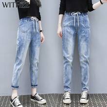 WITHZZ Spring Autumn Woman's Loose Elastic Waist Denim Harem Pants High Waist Female  Jeans 2024 - buy cheap