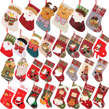 Новогодний Рождественский чулок, мешок для конфет подарок на Рождество, украшение для дома, Рождественский носок, елочные украшения 2024 - купить недорого