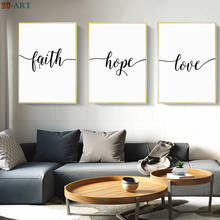 Quadros minimalistas para decoração de parede, adornos da fiath hope, citações, amor, pinturas, arte, parede cristã, pintura de tela para sala de estar 2024 - compre barato