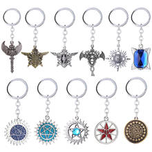 Anime Black Butler Keychain Blue Crystal Metal Pendant Demon Contract Keyring Holder Pentagram Key Chains Metal Chaveiro Jewelry 2024 - buy cheap