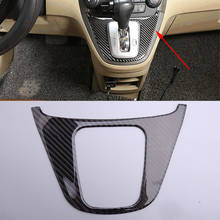 Car Carbon Fiber Inner Gear Shift Box Cover Trim Frame Sticker Moulding Bezel Fit For Honda CRV CR-V 2007 2008 2009 2010 2011 2024 - купить недорого
