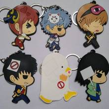 Llaveros de Anime Gintama, llaveros de dibujos animados, Sakata, Gintoki, Kagura, Pvc de doble cara, juguete colgante de plástico suave, 6 unids/lote 2024 - compra barato