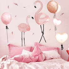 [shijuekongjian] Flamingo Animal Wall Stickers DIY Cartoon Balloons Mural Decals for Kids Rooms Baby Bedroom House Decoration 2024 - buy cheap