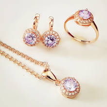 Conjuntos de joyas redondas para mujer, joyería de Color dorado 2021, collar + pendientes + anillo, moda púrpura, 585 2024 - compra barato