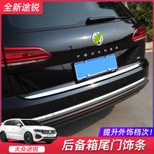 for Volkswagen  Toureg 2019 2020 High-quality stainless steel Rear Trunk Door Handle Cover Tail Gate Trim Bezel Molding Styling 2024 - buy cheap