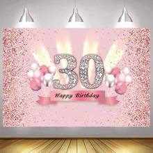 Fondo fotográfico de oro rosa para fiesta de cumpleaños, cartel brillante para sesión fotográfica, fiesta de cumpleaños, globo para chicas 2024 - compra barato