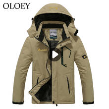 Походная куртка, уличная зимняя флисовая лыжная куртка, Мужская и женская одежда для охоты, кемпинга, ветровка, дождевик, водонепроницаемая ветрозащитная куртка 2024 - купить недорого