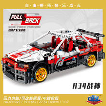 KY1020 Mechanical Engineer Pull Back Racing  GTR R34 Model Boy Assembling Toy Building Blocks 2024 - buy cheap