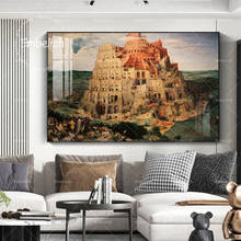 1 Pieces Large Size Tower Of Babel HD Canvas Oil Paintings For Living Room Home Decor Pictures Wall Art Posters Bedroom Artworks 2024 - buy cheap