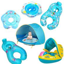 Swimming Ring Circle Inflatable Accessories Piscina Baby Circles Pool Swimtrainer Floaties Summer Float Mother Swimming Child Ri 2024 - buy cheap