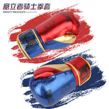 6-12oz Metallic Kick Boxing Gloves Men Women PU Muay Thai Guantes De Boxeo Free Fight MMA Sanda Training Adults Kids Equipment 2024 - buy cheap