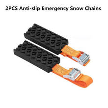 2Pcs Tire Wheel Chain Anti-slip Emergency Snow Chains For Ice/Snow/Mud/Sand Road Safe Driving Truck SUV Auto Car Accessories 2024 - buy cheap